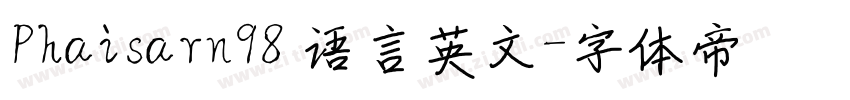 Phaisarn98 语言英文字体转换